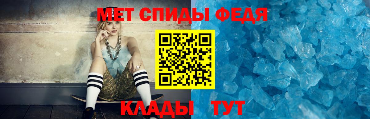 Саранск  АМФ  Вход с VPN  Amphetamine Розовый 