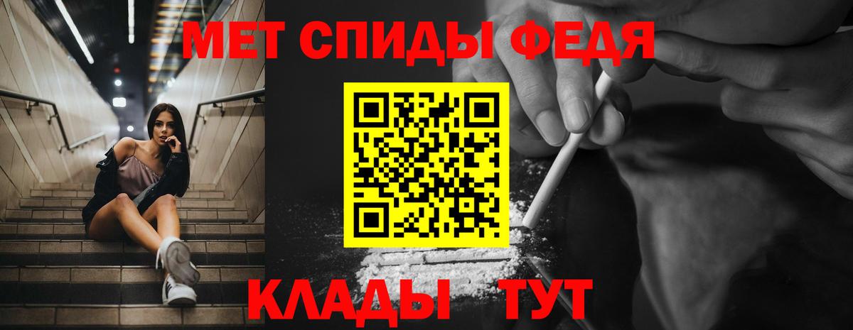 АМФ 97% Саранск