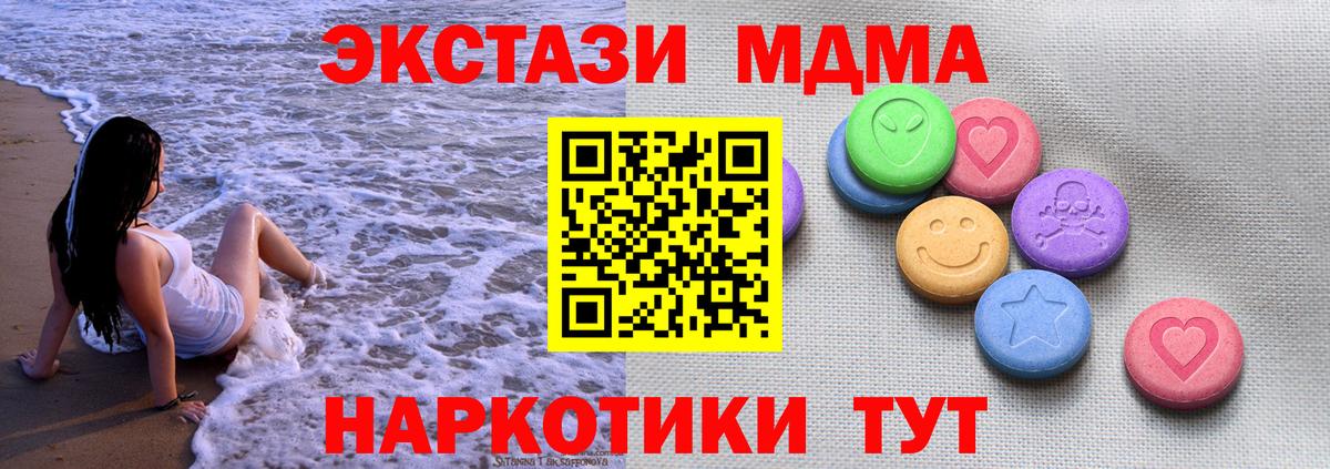 Экстази VHQ Саранск