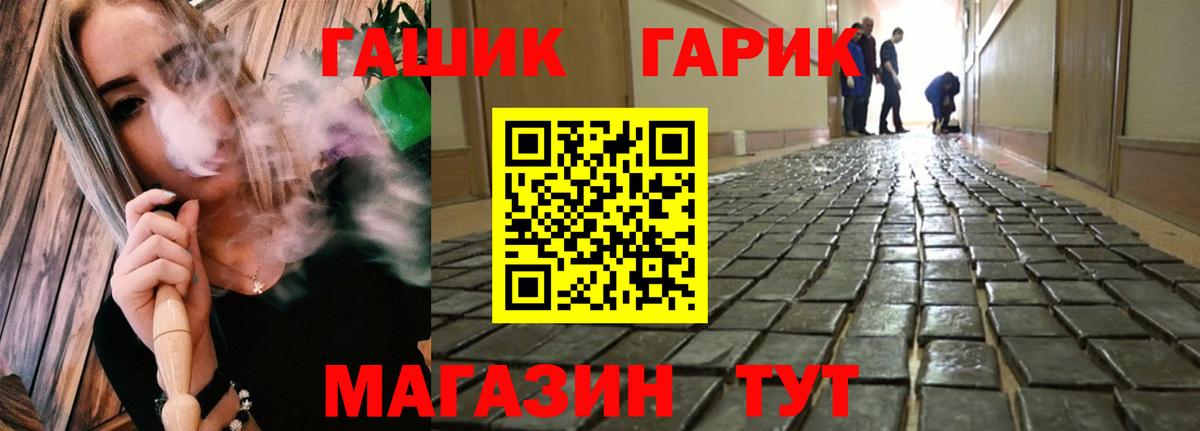 Саранск  ГАШ ice o lator  Вход с VPN 