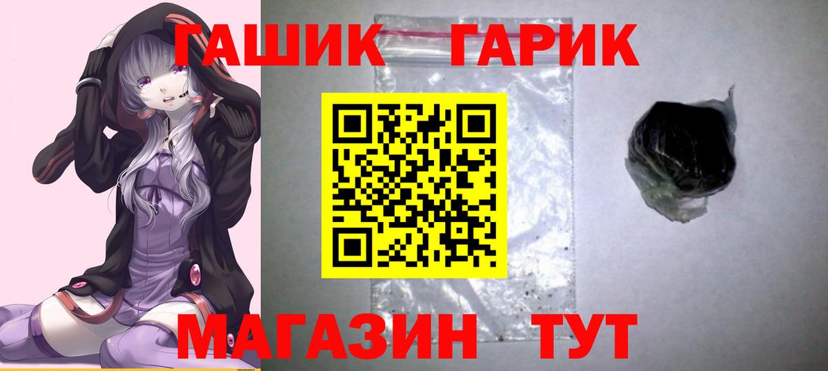 Метамфетамин  Экстази  Саранск  Вход с VPN  МЕФ   COCAIN  Каннабис  Купить наркотики цена 