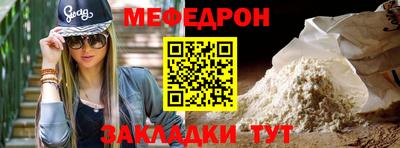 jwh Обнинск