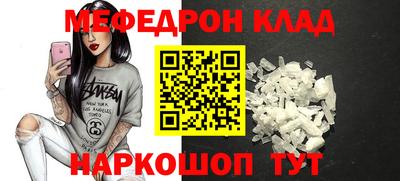 каннабис Пенза