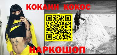 мяу мяу кристалл Нягань