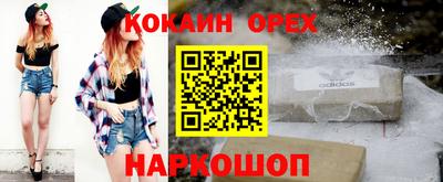 jwh Обнинск