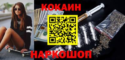 мяу мяу кристалл Нягань