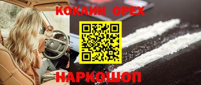 мяу мяу кристалл Нягань
