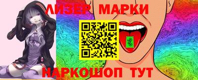 мяу мяу кристалл Нягань