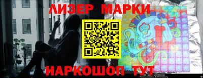 jwh Обнинск