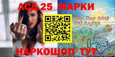 ГАЛЛЮЦИНОГЕННЫЕ ГРИБЫ Партизанск