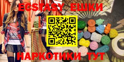 мяу мяу кристалл Нягань