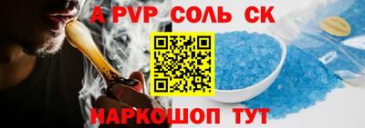 кокаин VHQ Обь