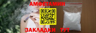 кокаин VHQ Обь