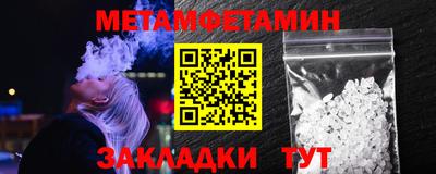 каннабис Пенза
