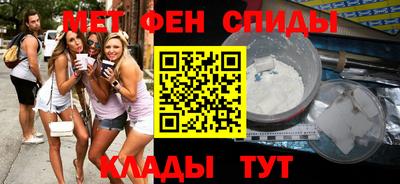 мяу мяу кристалл Нягань