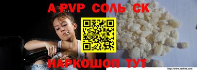 каннабис Пенза