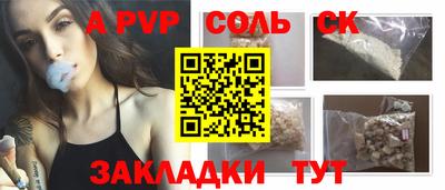 jwh Обнинск