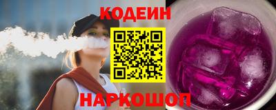 jwh Обнинск