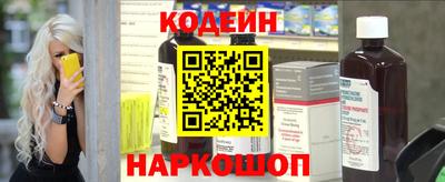 ГАЛЛЮЦИНОГЕННЫЕ ГРИБЫ Партизанск