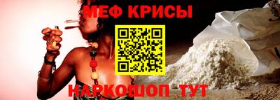 jwh Обнинск