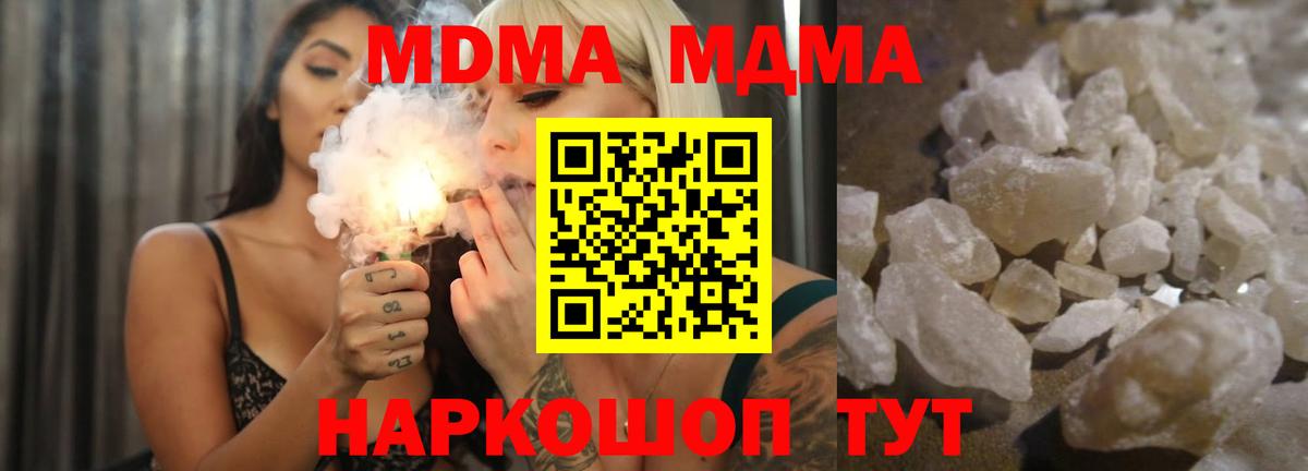Мефедрон Саранск