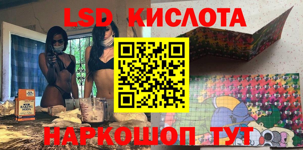 Марки 25I-NBOMe 1,5мг  Марки NBOMe  Саранск  Вход с VPN 
