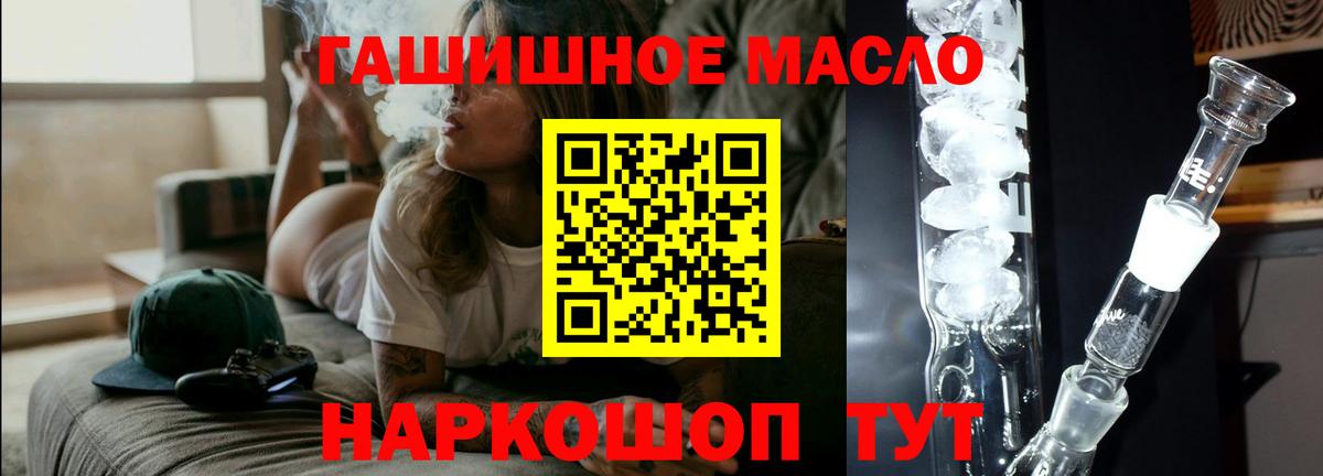 Дистиллят ТГК концентрат Саранск