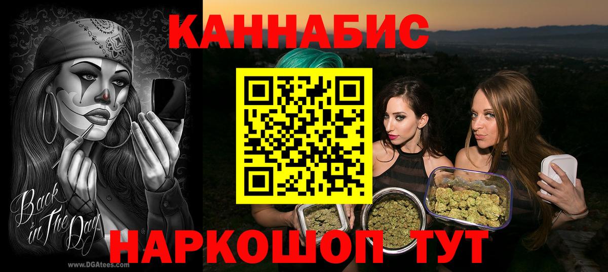 Шишки марихуана THC 21%  Вход с VPN  Саранск  Каннабис ГИДРОПОН  Конопля THC 21% 